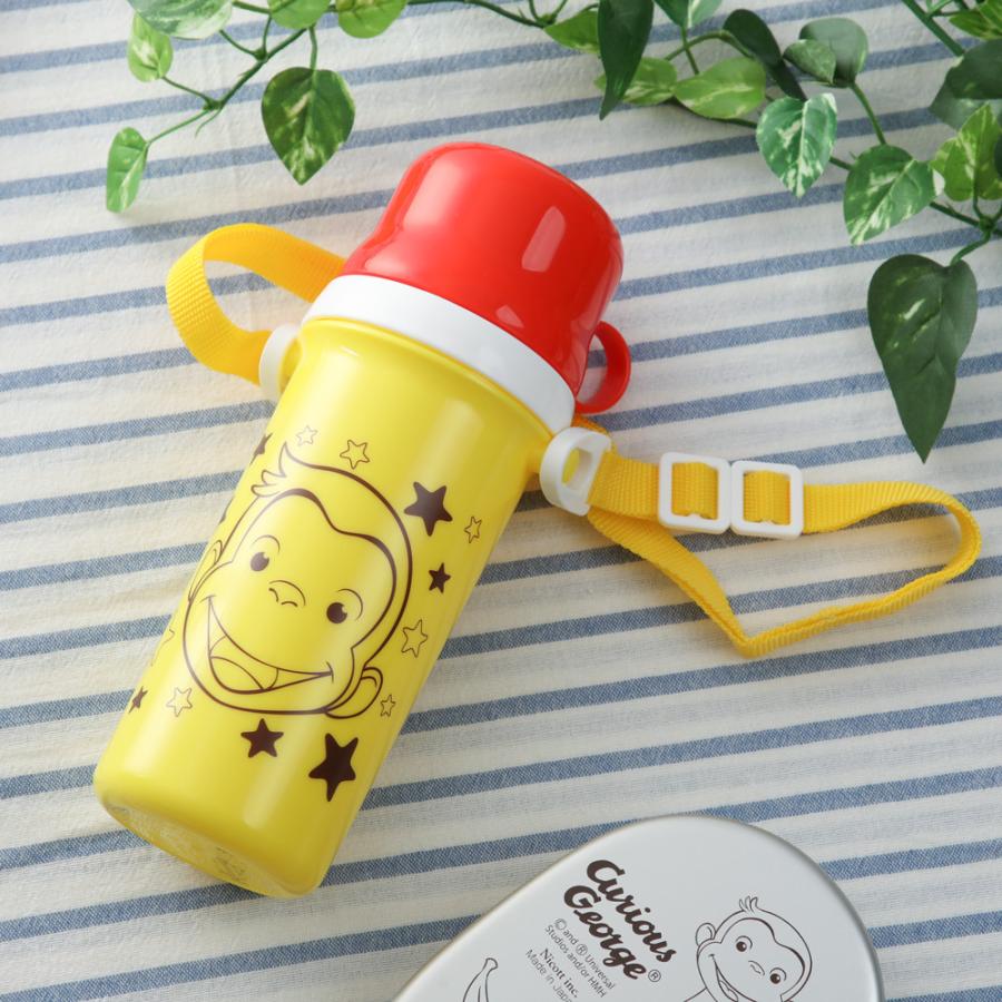 食洗機OK 子ども用コップ付き2WAY ワンプッシュ水筒♪ おさるの