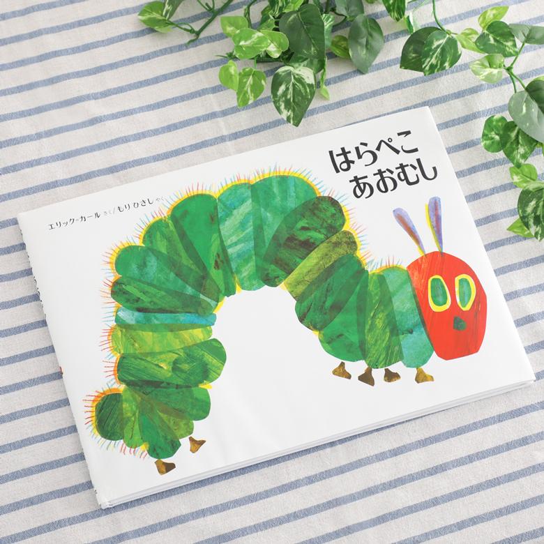 まとめ売り　新品正規品　はらぺこあおむしタッチペン+Spot 絵本　10冊 まとめ売り 新品正規品 はらぺこあおむしタッチペン+Spot 絵本