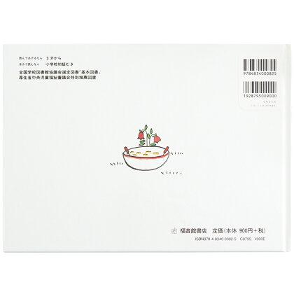 絵本まとめ売り　29冊セット　定番　大人気ベスセラー絵本多数　ぐりとぐら ぐりとぐらの絵本 7冊セット | なかがわ りえこ, やまわき