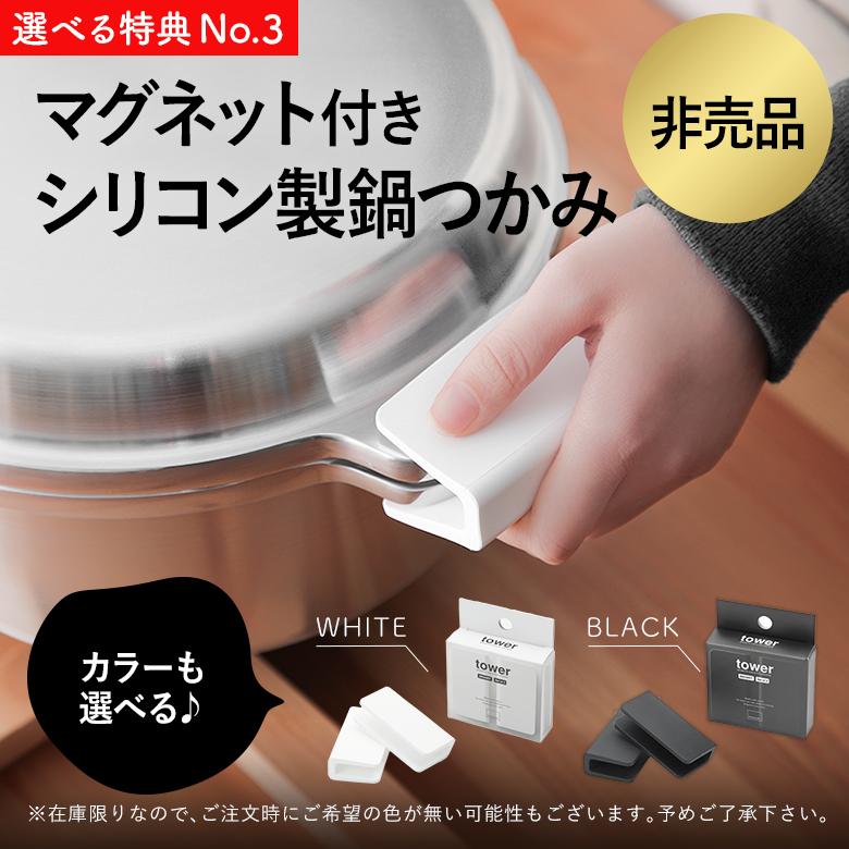 無水鍋 20cm HAL ムスイ KING 両手鍋 選べる特典セット : フライパン