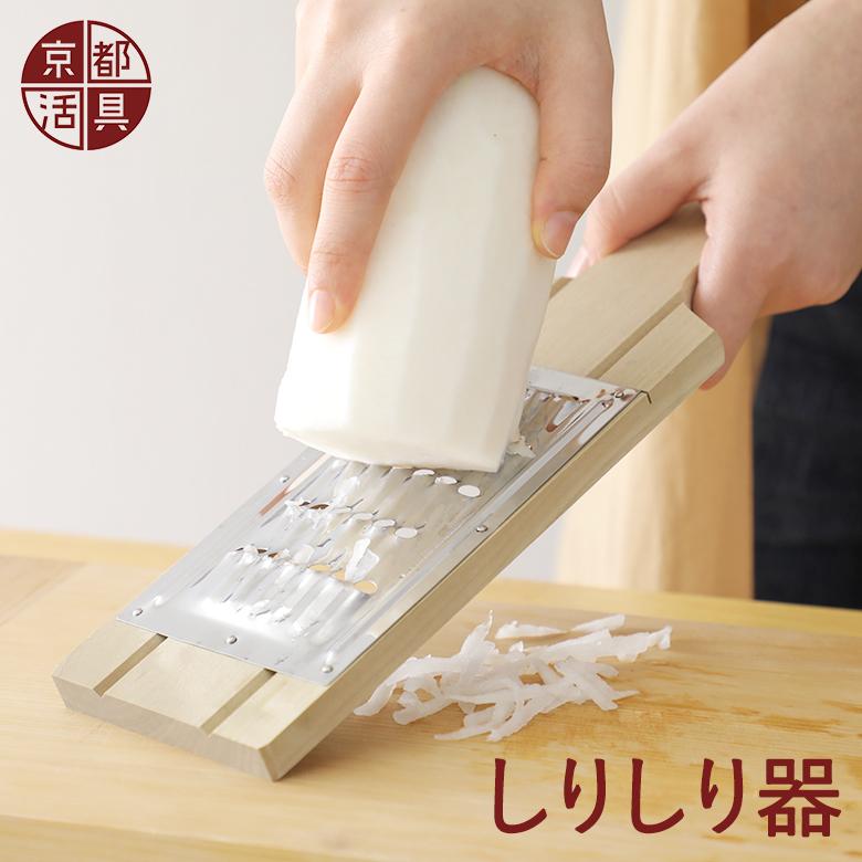京都活具の木製しりしり器 千切 太 日本製 :ok-4580047176839:キッチン雑貨shopガンバレ奥さん - 通販 - Yahoo!ショッピング 京都活具の木製しりしり器 千切 太 日本製 :ok-4580047176839:キッチン雑貨shopガンバレ奥さん - 通販 - Yahoo!ショッピング