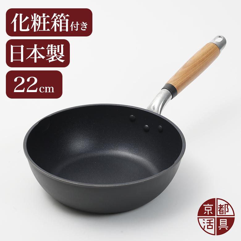 ganbareokusan｜鋳物フライパン