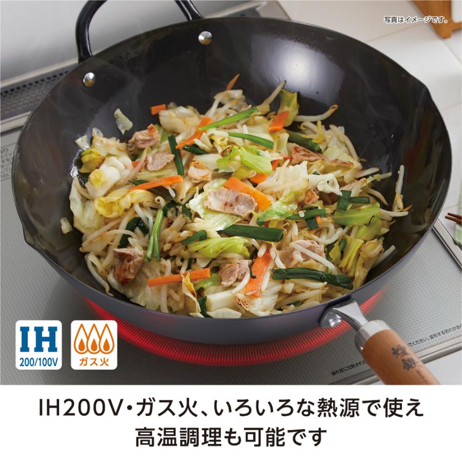 鉄 北京鍋 日本製 窒化鉄 煌鉄 ペキン鍋 33cmの画像