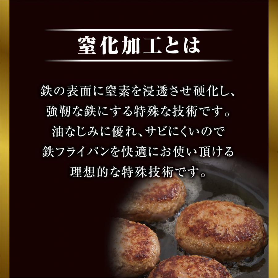 鉄 北京鍋 日本製 窒化鉄 煌鉄 ペキン鍋 33cmの画像