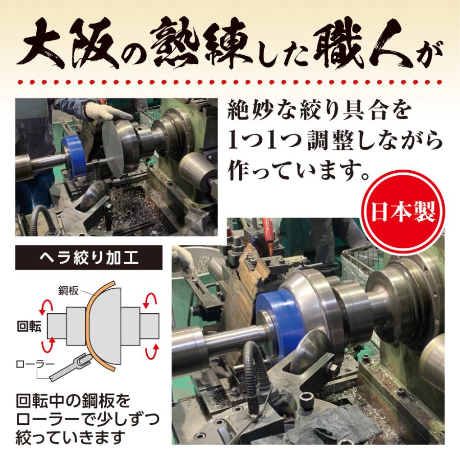 鉄 北京鍋 日本製 窒化鉄 煌鉄 ペキン鍋 33cmの画像