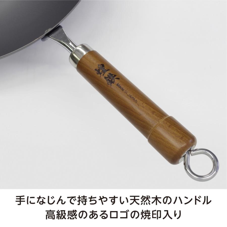 鉄 北京鍋 日本製 窒化鉄 煌鉄 ペキン鍋 33cmの画像