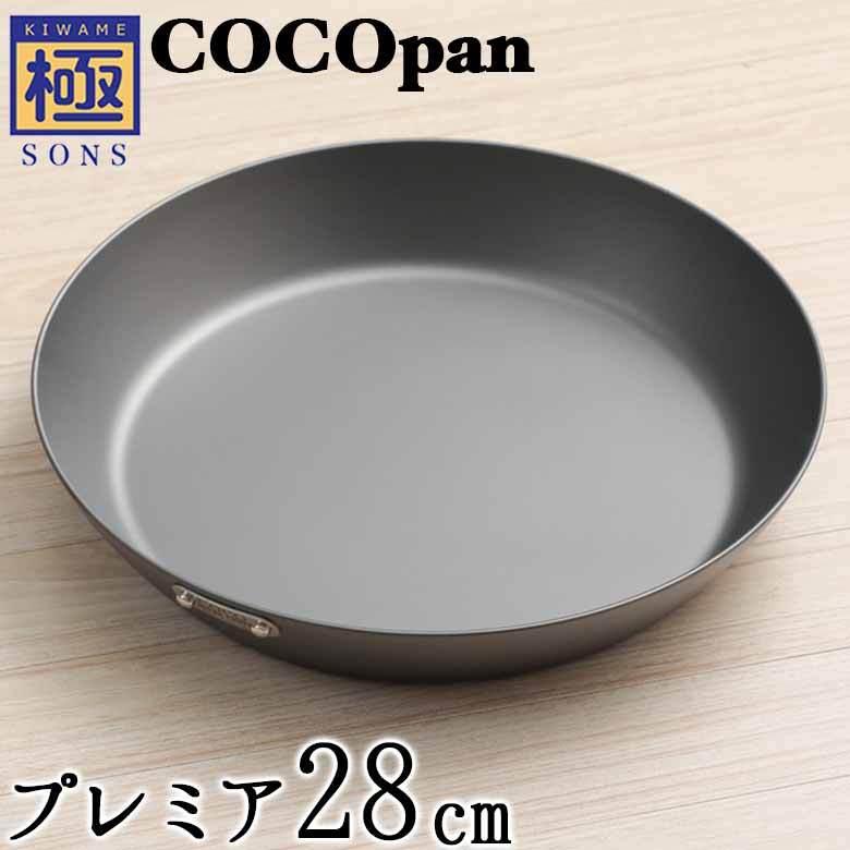 おまけ付き ココパン COCOpan プレミア28cm 極SONS C103-003 厚板