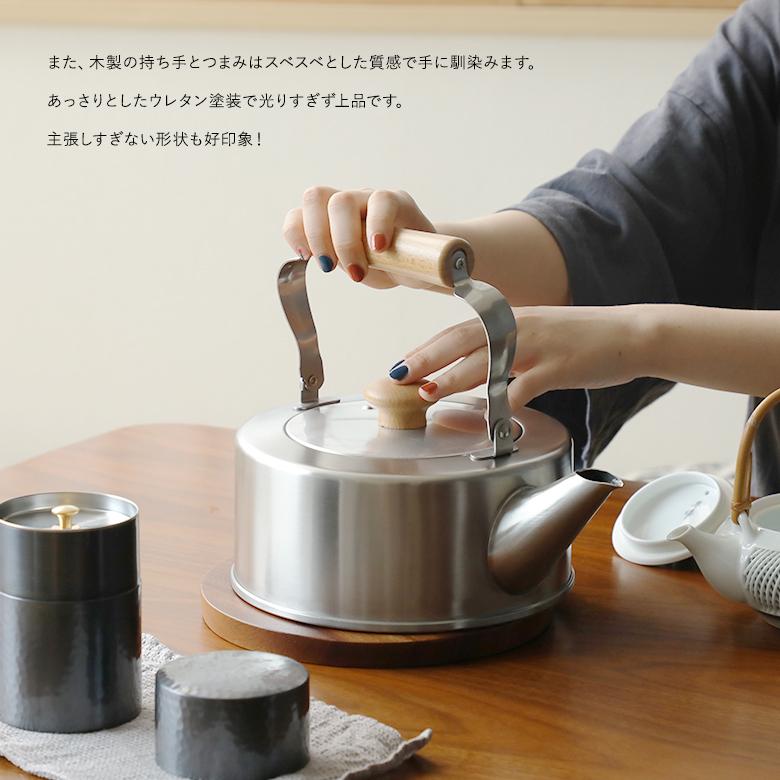 天然木ハンドル ステンレスケトル 2.5L IH対応 日本製 やかん 天然木ハンドル ステンレスケトル 2.5L IH対応 日本製 やかん