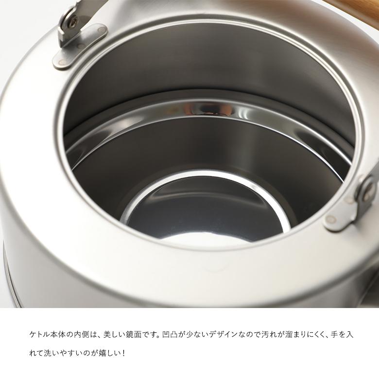 天然木ハンドル ステンレスケトル 2.5L IH対応 日本製 やかん