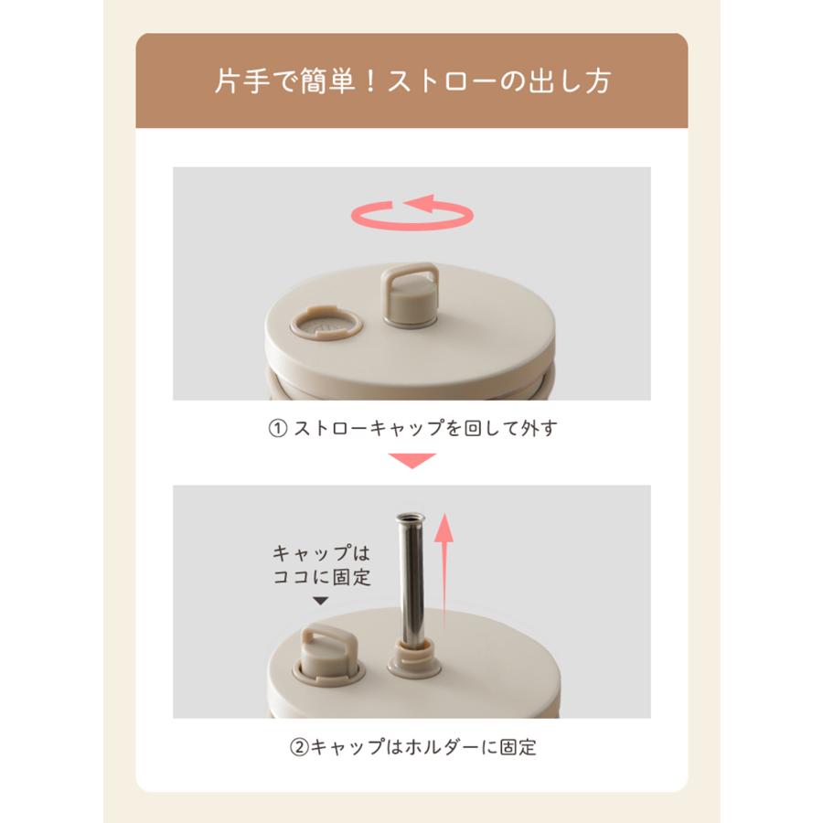 今だけ名入れ無料】Tote ストロー付 2way タンブラー570ml トート