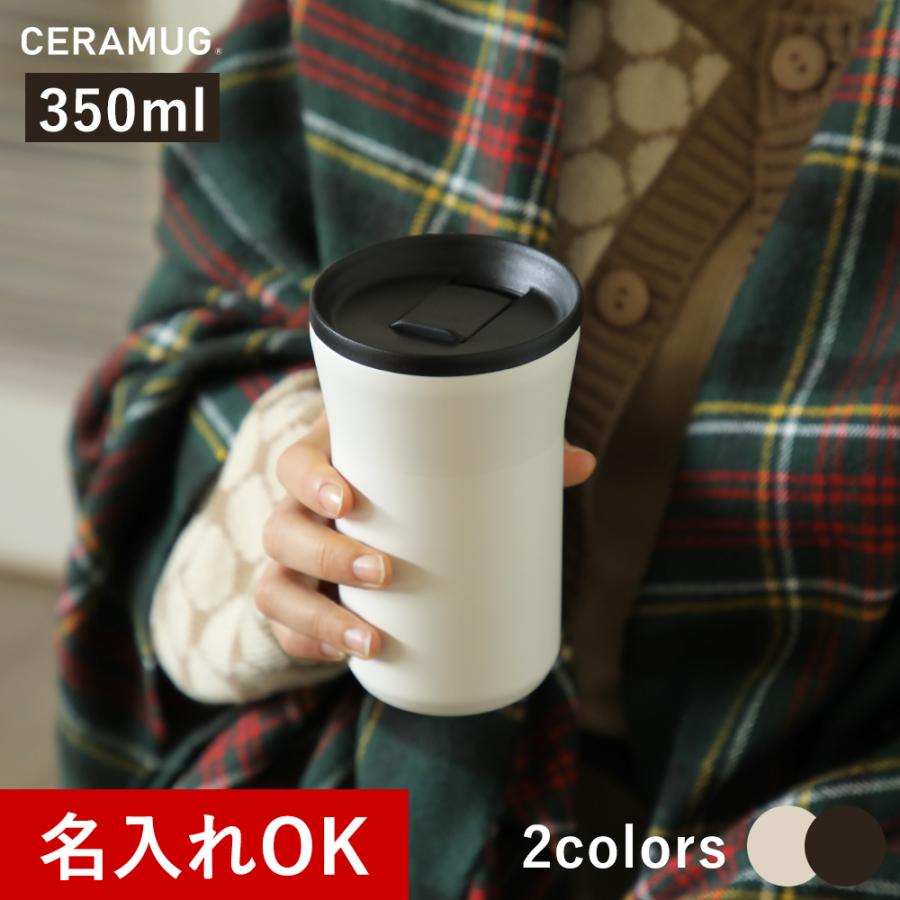 京セラ CERAMUG 350ml タンブラー 蓋付きタイプ 保温 保冷 KYOCERA セラマグ クリームホワイト ダークグレー｜phezzan