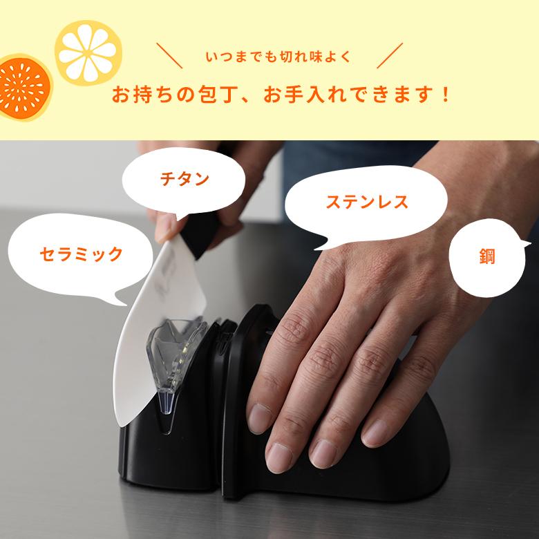 KYOCERA（京セラ） セラミック包丁 + 電動ダイヤモンドシャープナー 4