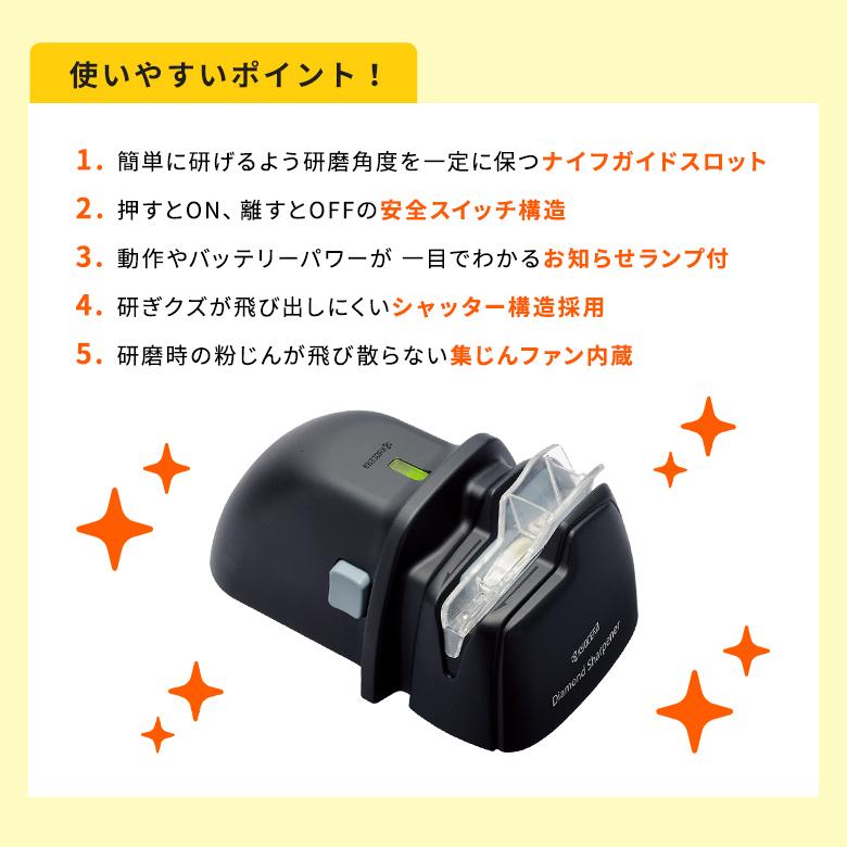 京セラ】 セラミック包丁 + 電動ダイヤモンドシャープナー 4点セット
