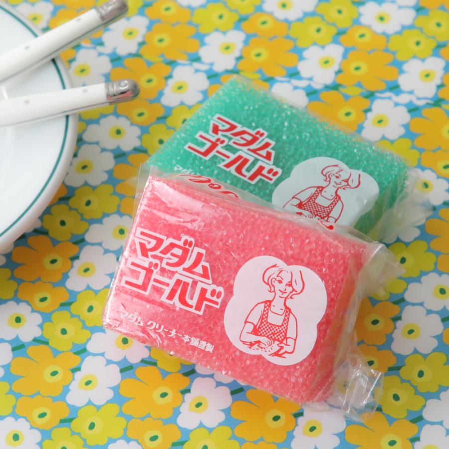 2個セット マダムゴールド スポンジ ロングセラー カラーは選べません