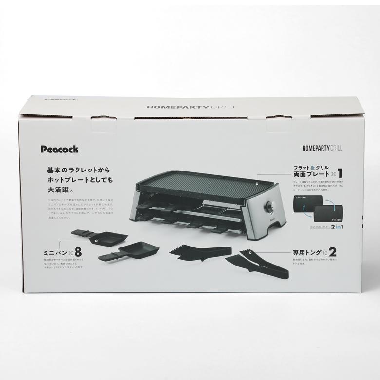 ★ジモティ割あり★ TJ8735 Peacock ラクレットアヒージョプレート  ２０年製 動作確認／クリーニング済み ピーコック ラクレット アヒージョ ホットプレート ホームパーティ