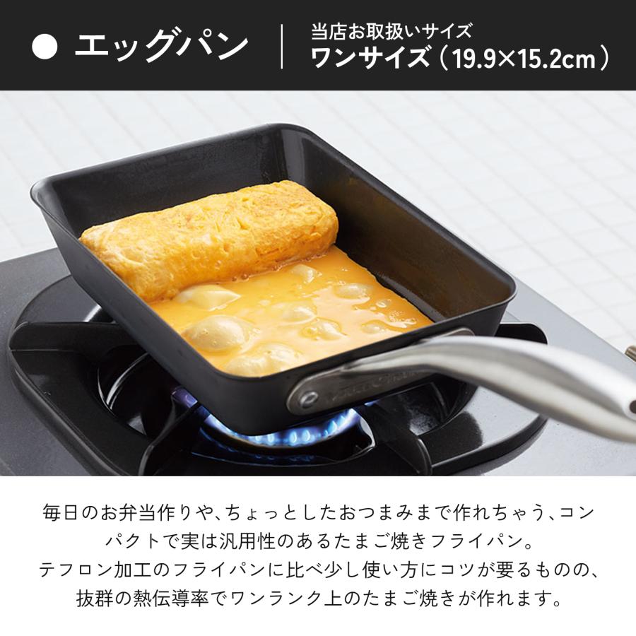 スーパー鉄 レビュー特典付 ビタクラフト 鉄フライパン エッグパン 名
