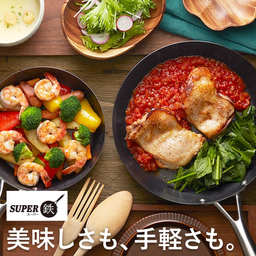 スーパー鉄 レビュー特典付 ビタクラフト 鉄フライパン エッグパン 名