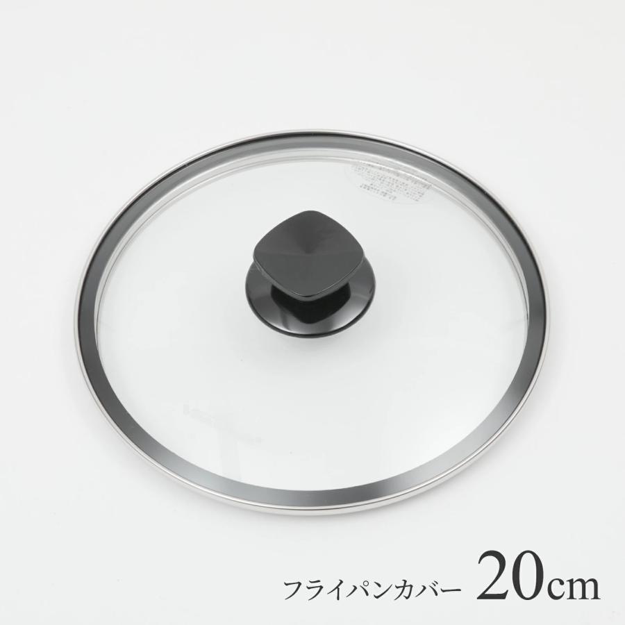 Vita Craft（ビタクラフト） フライパン用 ガラス蓋 20cm カーペンター