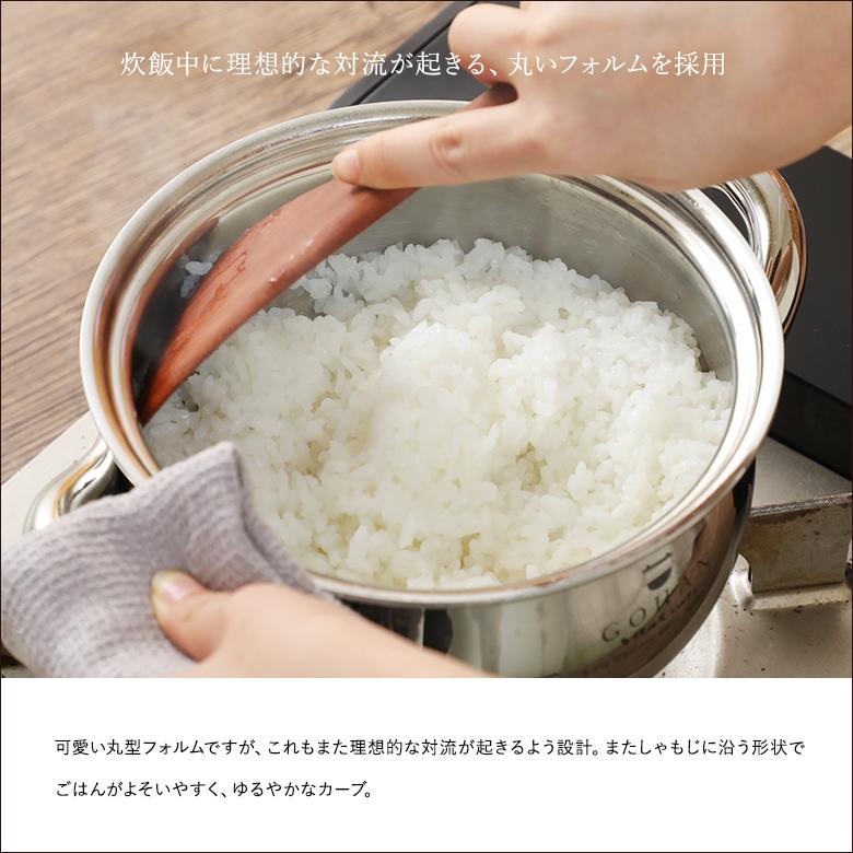 ゴハン ビタクラフト ごはん鍋 3850 IH対応 ご飯鍋 炊飯鍋 ゴハン ビタクラフト ごはん鍋 3850 IH対応 ご飯鍋 炊飯鍋