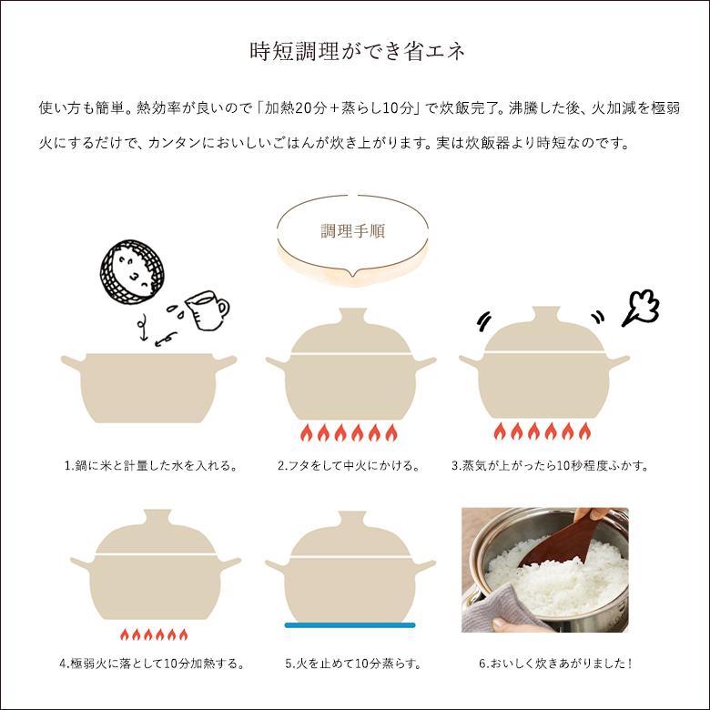 ビタクラフト ごはん鍋 3850 IH対応 ご飯鍋 炊飯鍋 : ok-4973673338502