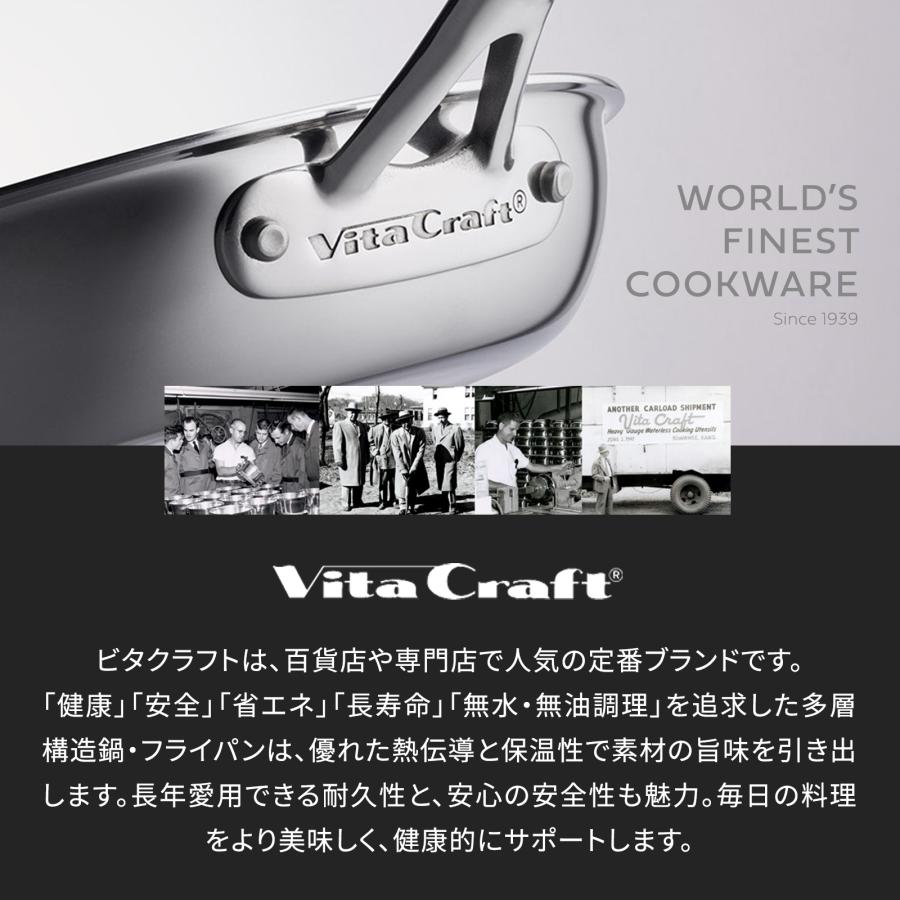 Vita Craft（ビタクラフト） 【レビュー特典付】2大特典 オール