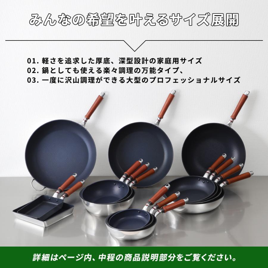 北陸アルミ センレンキャスト 深型フライパン 24cm A-0255 ガス 北陸アルミ センレンキャスト 深型フライパン 24cm A-0255 ガス