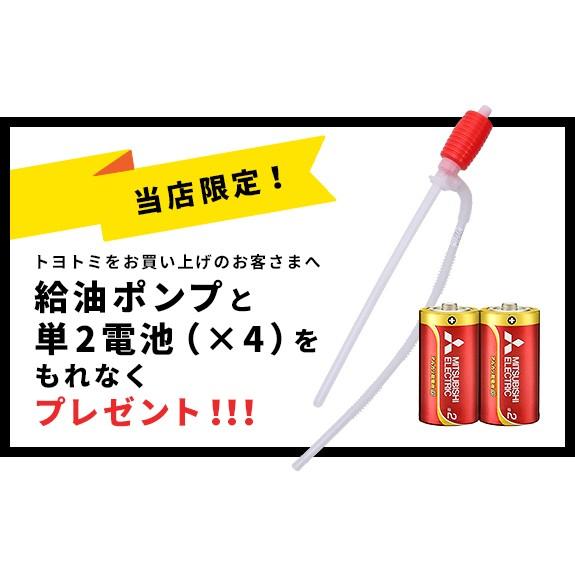 トヨトミ レインボー 対流型石油ストーブ RB-2500 2023年製 RB-2524