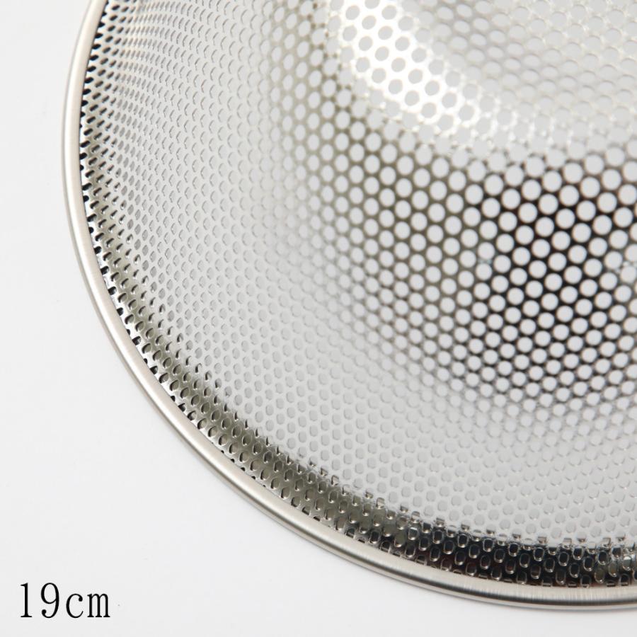 柳宗理 ボウル パンチングストレーナー 6点セット 16 19 23cm ざる 柳宗理 ステンレスボール & パンチングストレーナー 6点セット