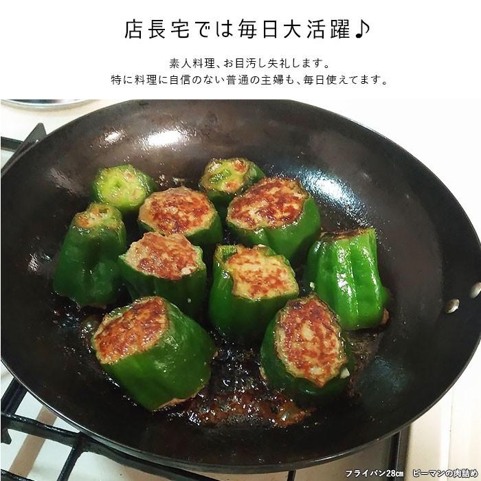 RIVER LIGHT（リバーライト） 鉄フライパン 22cm 当店オリジナル 極