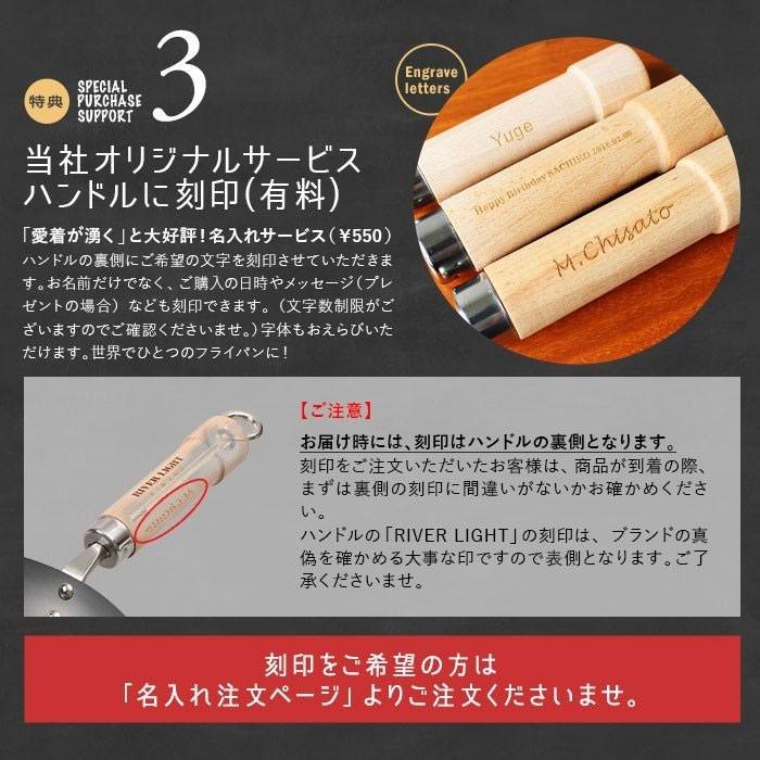フライパン 鉄 日本製 28cm IH対応 鐵兎堂リバーライト極 フライパン 鉄 日本製 28cm IH対応 鐵兎堂リバーライト極