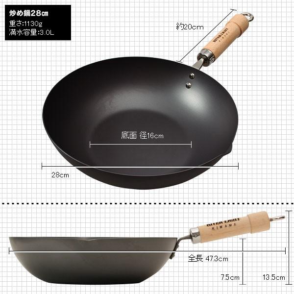 究極の鉄 フライパン リバーライト 極 JAPAN 炒め鍋 28cm 当店 ...