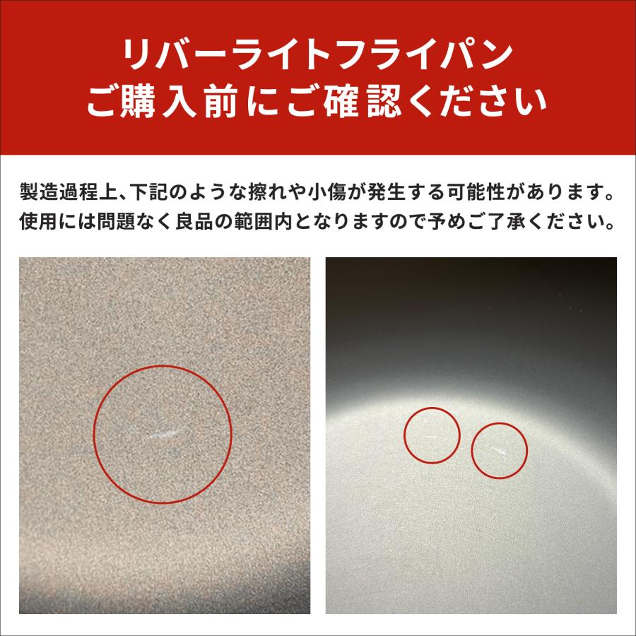 鉄フライパン リバーライト 極JAPAN 炒め鍋（右口） 30cm 3年保証 鉄 フライパン IH対応 日本製 鉄分補給の画像