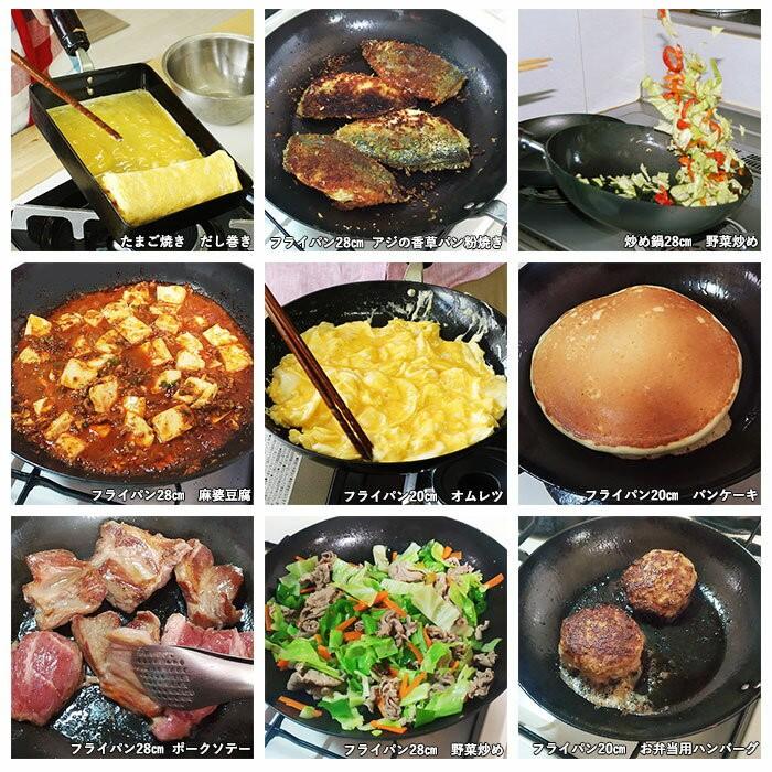 RIVER LIGHT（リバーライト） 鉄フライパン 極JAPAN 炒め鍋（右口