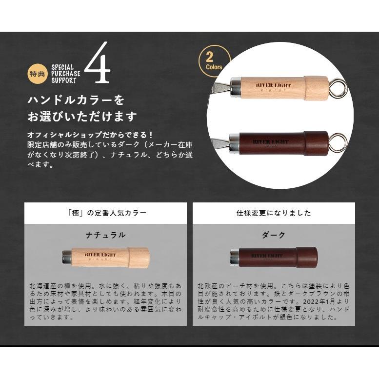 鉄フライパン リバーライト 極JAPAN 炒め鍋（右口） 30cm 3年保証 鉄 フライパン IH対応 日本製 鉄分補給の画像
