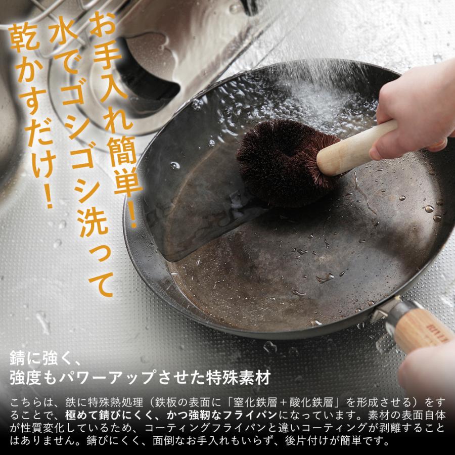 RIVER LIGHT（リバーライト） 極 JAPAN 厚板フライパン 26cm 鉄 IH対応