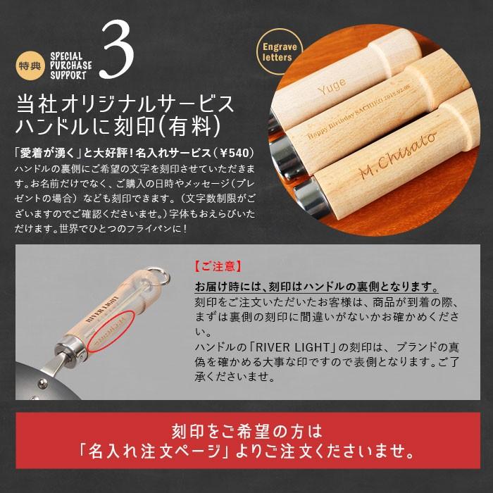 リバーライト 極 JAPAN IH アジア鍋 1.2L