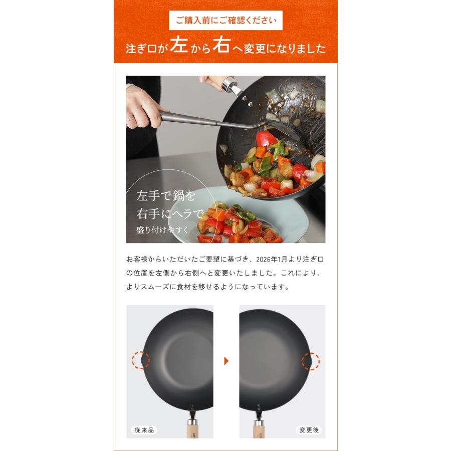 リバーライト 極JAPAN 蒸し鍋（右口）セット 炒め鍋 26cm 3年保証
