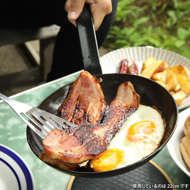 sk専用22cm リバーライト極Pro フライパン 鉄 22cm リバーライト オフィシャル