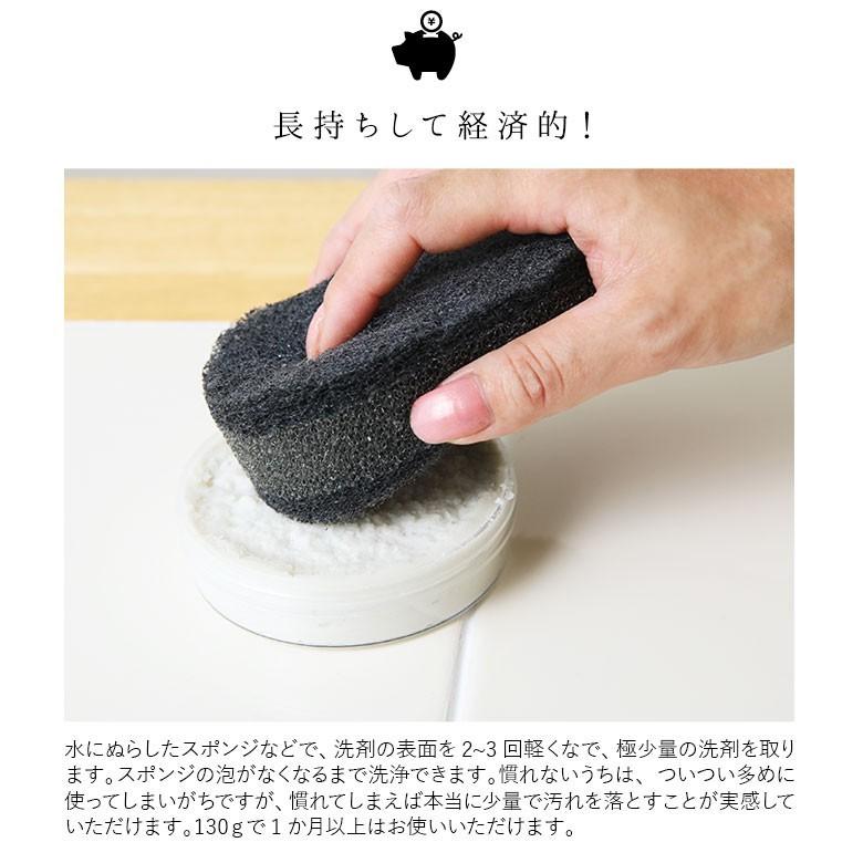 送料無料 京都伏見生まれ 太田さん家の手づくり洗剤 Pro プロ 700g 手作り石鹸 食器洗い洗剤 自然派 よ いドン Ot キッチン雑貨shopガンバレ奥さん 通販 Yahoo ショッピング