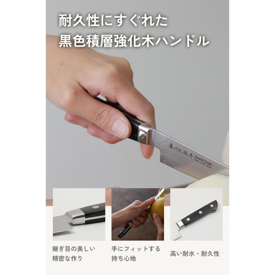 濃州正宗作 【名入れ無料】名刀包丁 濃州正宗 大太刀 シェフナイフ