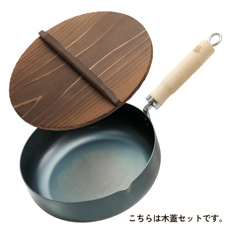 木蓋付き 鉄フライパン 深型 TETSUMARU テツマル 鐵兎堂 鉄製マルチ