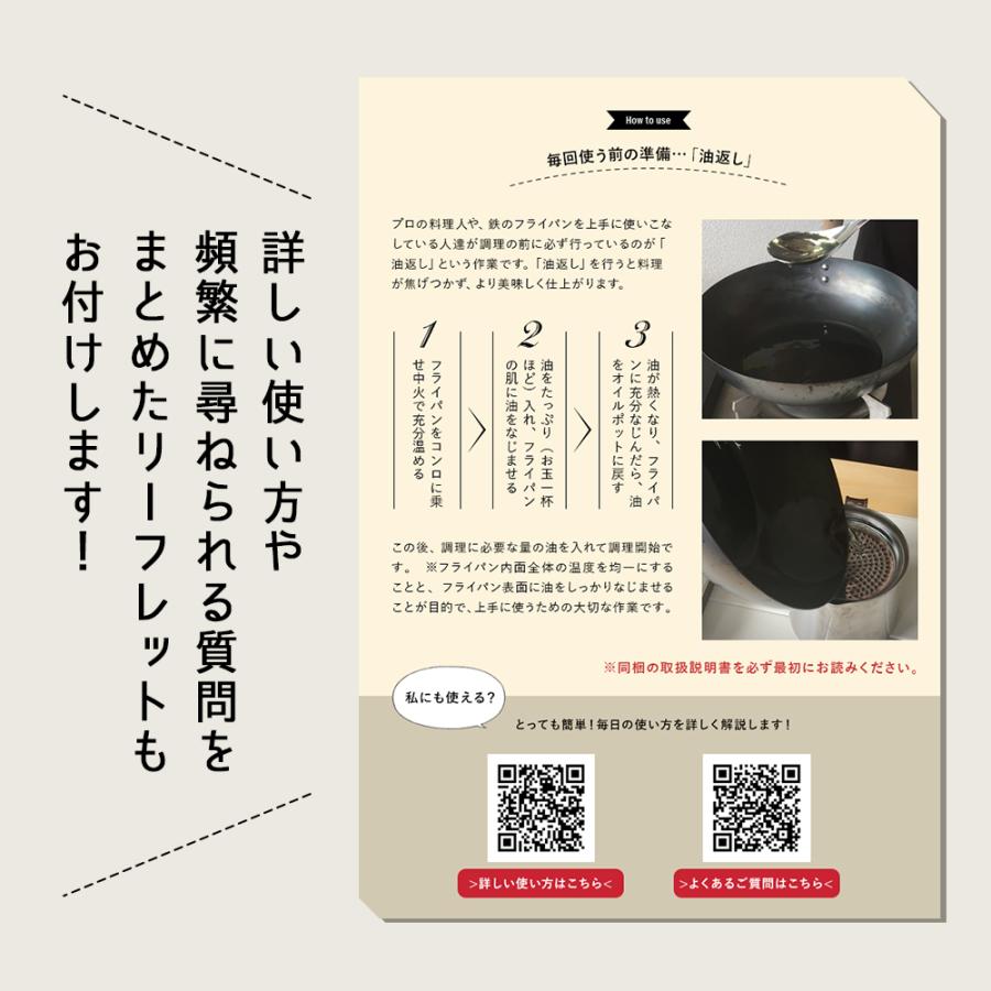 RIVER LIGHT リバーライトスターターセット 鉄フライパン 26cm