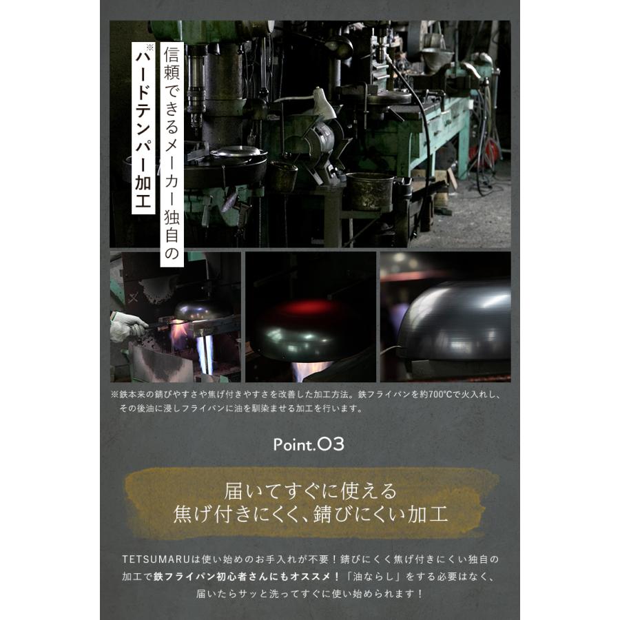 ⭕️新品⭕️ DEEP パンフレット 鉄フライパン 深型 TETSUMARU テツマル 鐵兎堂 鉄製マルチパン