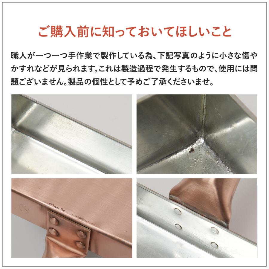 卵焼き器 純銅 玉子焼き器 銅製 18角 正方形 中村銅器製作所 木蓋付き