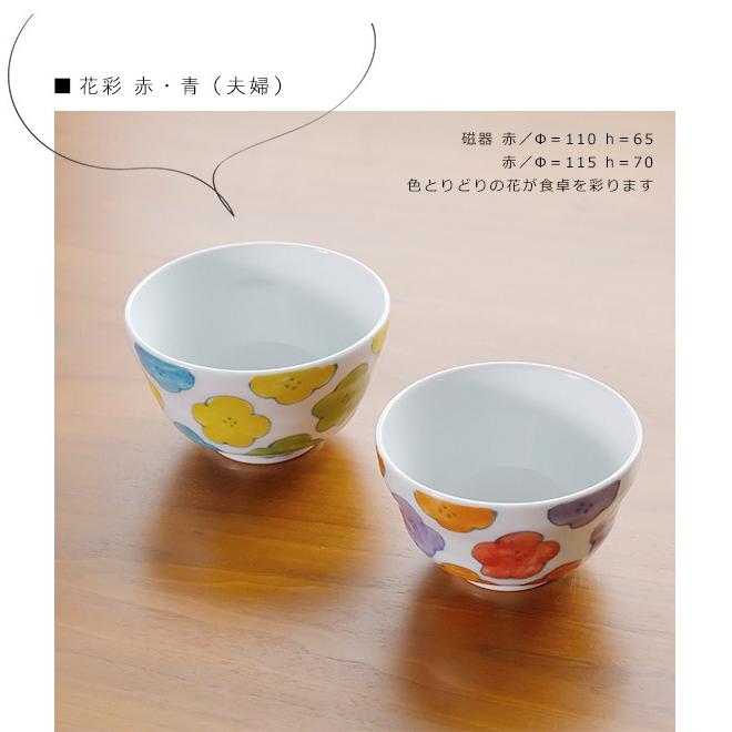 夫婦茶碗セット 10種類から選べる 桐箱入りセット :pz-meotowanset 