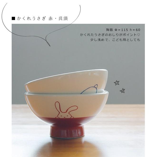 ミシャコシャ　茶碗セット ミシャコシャ 茶碗セット