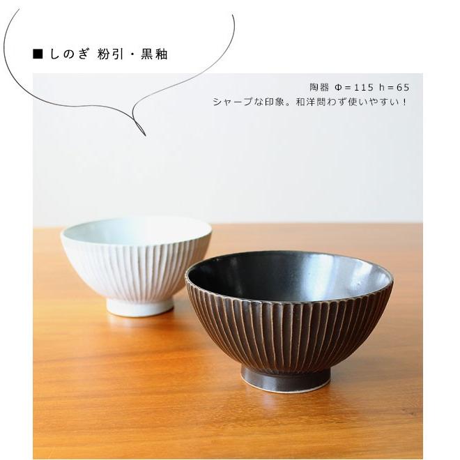 夫婦茶碗 10種類から選べる 夫婦碗桐箱入りセット : フライパン専門店