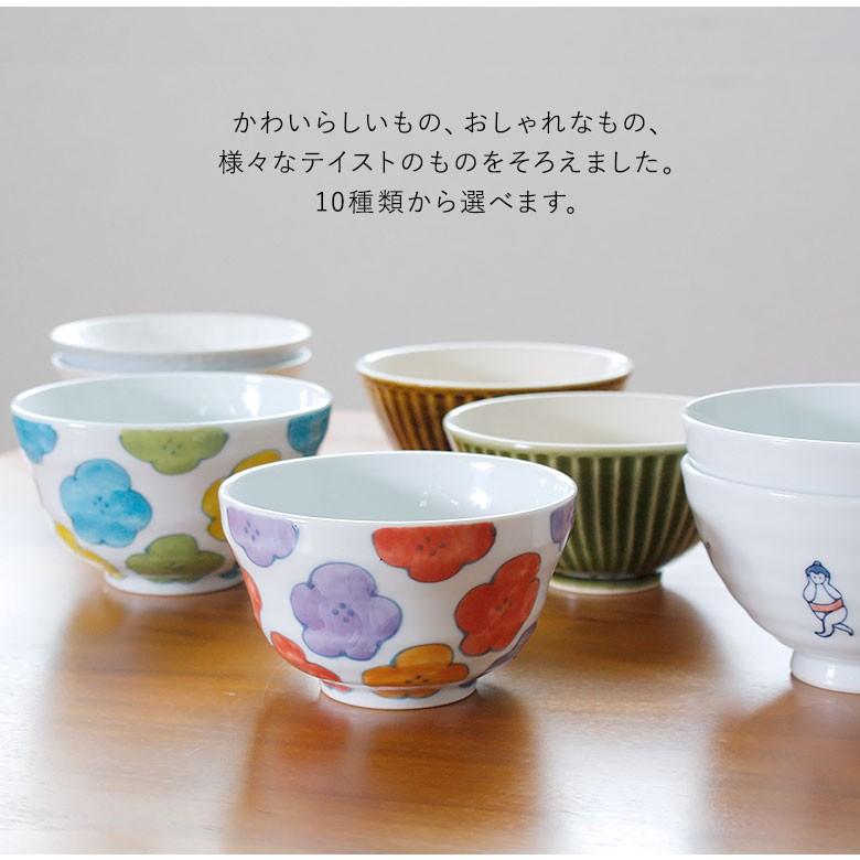 夫婦茶碗 10種類から選べる 夫婦碗桐箱入りセット 爆買 : フライパン