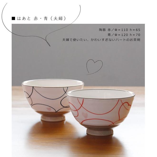 夫婦茶碗セット 10種類から選べる 桐箱入りセット Pz Meotowanset キッチン雑貨shopガンバレ奥さん 通販 Yahoo ショッピング