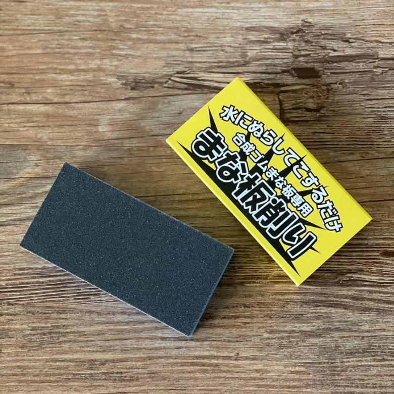 合成ゴムまな板　ムスイ　460✖️230✖️13 日食 合成ゴムまな板 ムスイ 460✖️230✖️13 日食